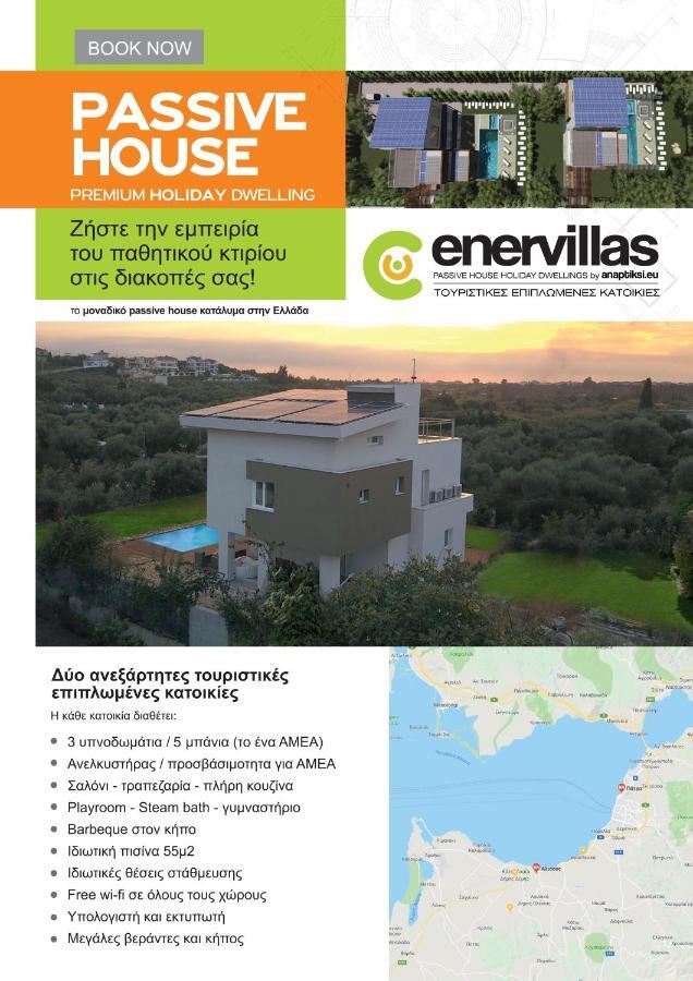 Enervillas Vip Villas With Pool Bbq Kato Alissos Екстериор снимка